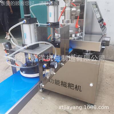 嘉UKX洋商体用糯米糍粑机 全多自动搅米糕糍粑拍饼一机 功能年成