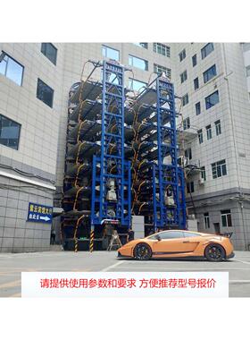 通用型垂直循环类立体停车库PCXL型20车位刷IC卡机械式停车设备