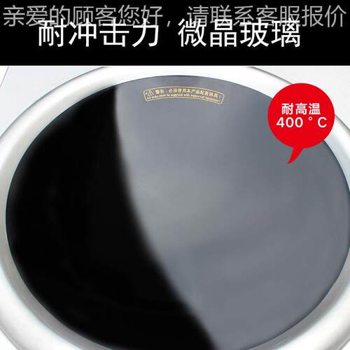 商用凹面食电磁 带脚架凹面炉小炒炉节堂能灶厨具 DQU酒店台式炒