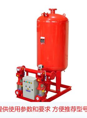 XW(L)-II-2.0-30-ADL消防增压稳压给水设备楼顶SQL立式隔膜气压罐