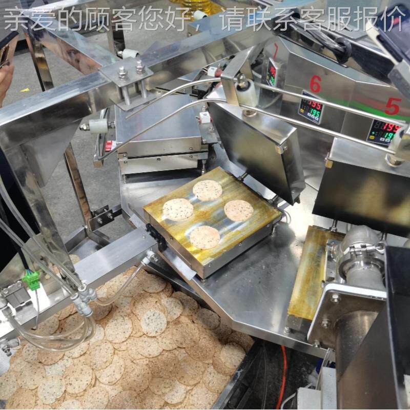 QVB小米锅设备 米锅巴机器 蒿大子可锅巴巴机 转速调