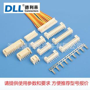 厂家供应2.0MM间距卧贴针座端子胶壳LED贴片接插件广赖PH连接器