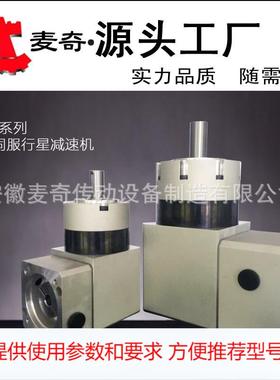 源头厂家 WPL60 高精密行星减速机 直角行星减速机 转角伺服行星