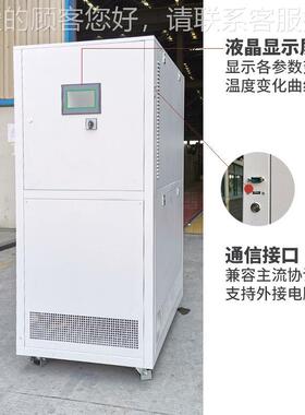 热卖风冷箱式冻工业冷ESR水水机 小型机冷机 全密闭水循环制冷冷