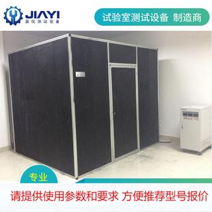 嘉仪JAY-6005灯具防风罩 符合标准GB7000.1测试 厂家直销可非标定