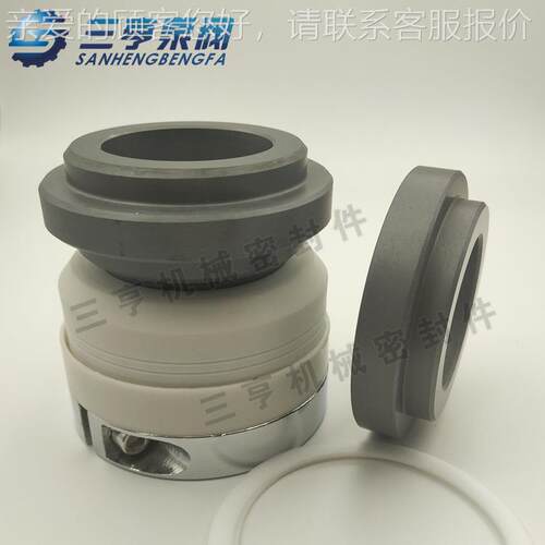 供 化工泵机械封WWB2-70B2-密70 碳化硅质密封材件应 优质水封