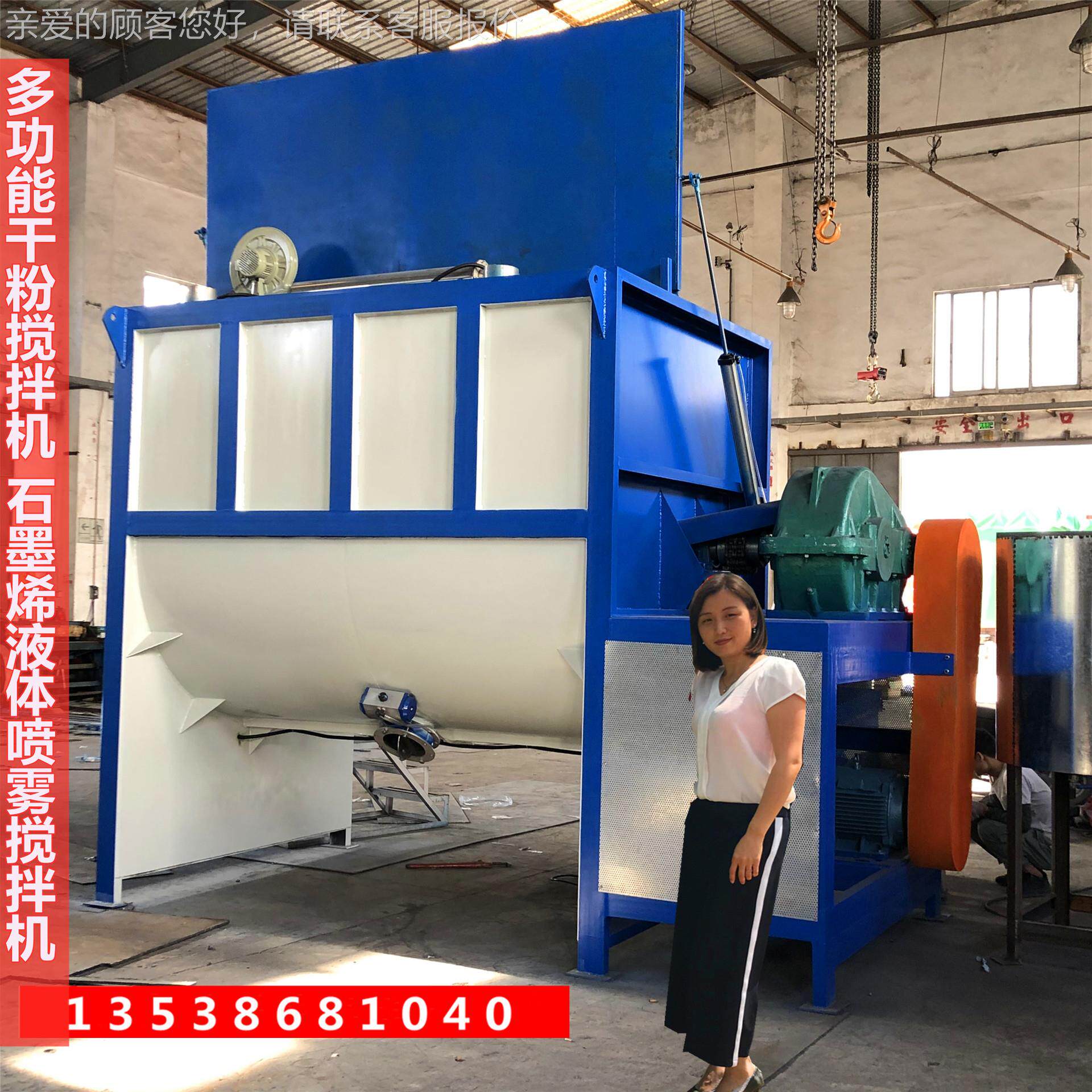 干粉搅拌料机腰鼓柠200L300L檬粉酸U型混合机精食用盐味槽形混机
