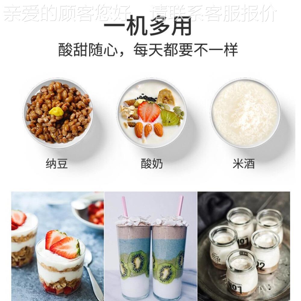 喜莱动全自商用酸盛奶机酸奶发酵机 水甜品果店大型立式冷KMI藏发