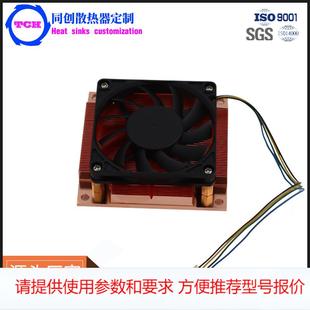 小型铜铲齿散热器工业控制器线路板小家电主板铲齿散热器