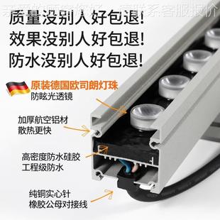 ed防水洗墙灯户外程屋檐楼体七别墅扫墙灯室外GZC 亮化工外墙 XQD