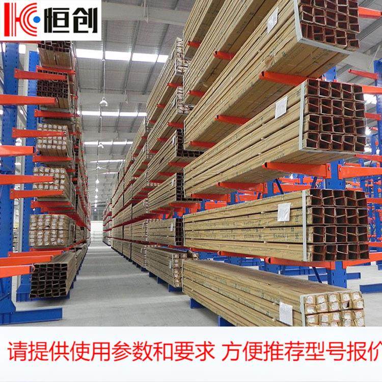 厂家单面 双面悬臂货架 建材管材中型重型铝型材阁楼悬臂货架,搬运/仓储/物流设备,其他起重搬运设备,淘宝优惠券,粉丝福利购,淘宝优惠卷