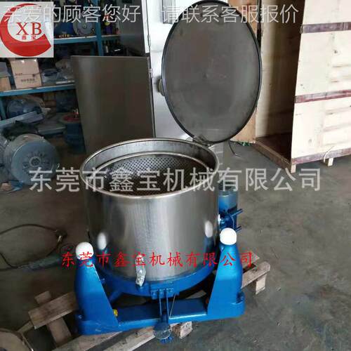 铝屑甩离油工机 厂家现货提篮式脱水机 业三XB-203足心水机可定制