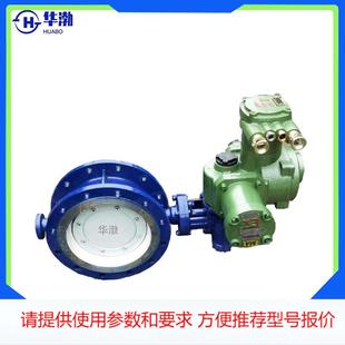 DN500 瓦斯礦用防爆電動蝶閥 16C MA礦用防爆電動法蘭蝶閥D941X