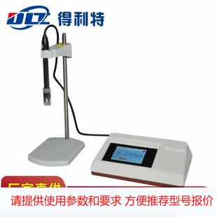 工业PH测定仪 厂家直供 台式 PH分析仪 PH计水质分析仪