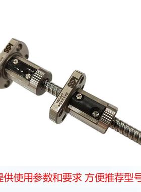 KSS研磨丝杆SG1404精密C5滚珠丝杆现货