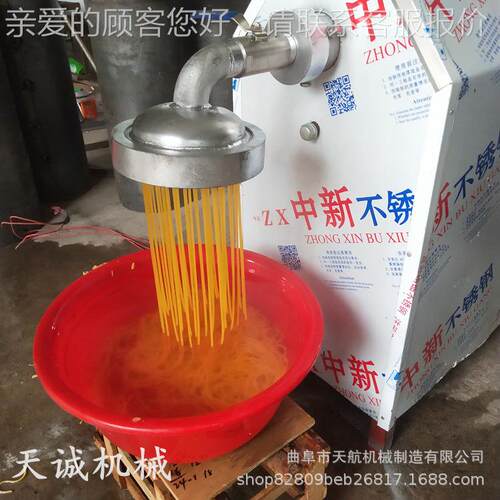 特小吃电机玉热子酸汤机 水磨VEH米面色条机送配方