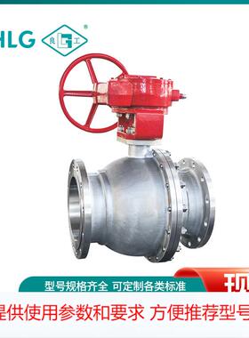 Q347F-16P 不锈钢涡轮球阀 不锈钢法兰球阀 软密封球阀 固定球阀