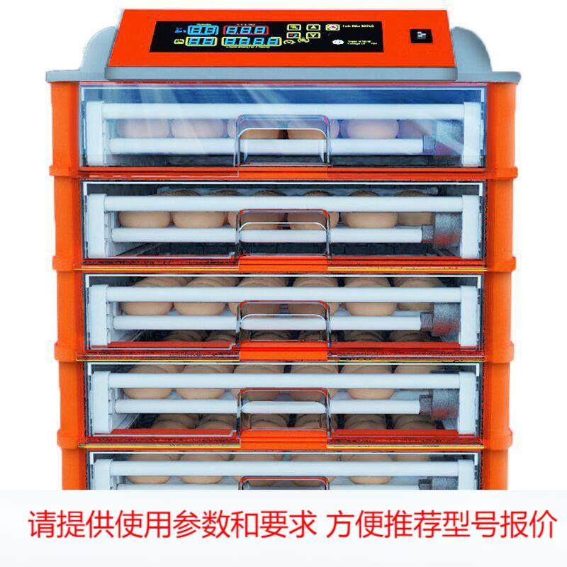 家用46-322枚鸡蛋孵化器小鸡孵化养殖设备 鸽子鹌鹑鸟类孵蛋器,畜牧/养殖物资,养殖用具,淘宝优惠券,粉丝福利购,淘宝优惠卷