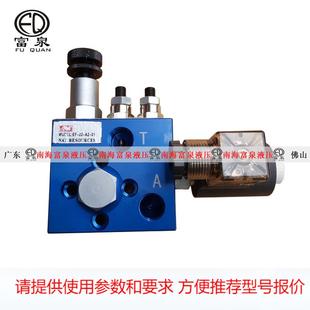 01液压升降机泵站电磁阀组NAT.RESOURCES原厂配件法兰式