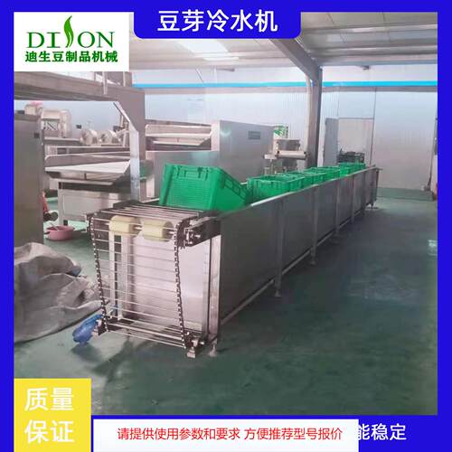 豆芽厂全自动制冷低温冷水设备 芽苗菜降温