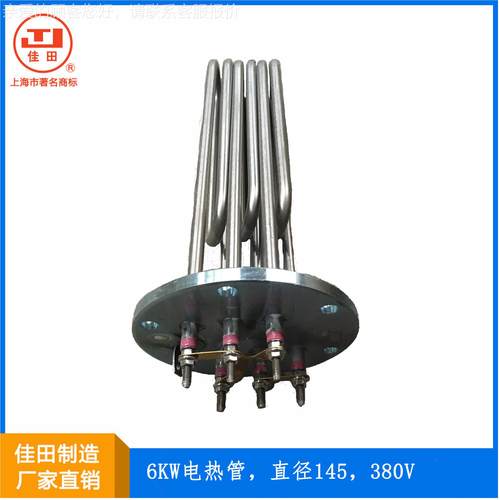 上田原厂直销6 DZF电加佳热蒸汽发生海器电热管377873//9/12/18KW