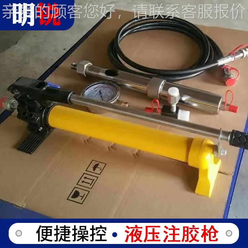 厂家 制加工定压液压堵液压注胶漏注胶工具@耐温性好自动复位液注