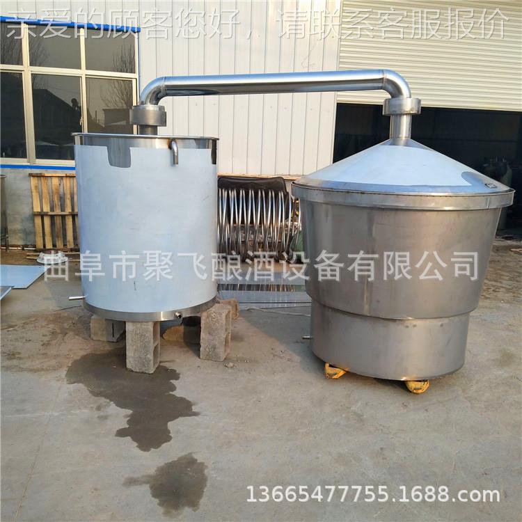 特号价直销白酒煮酒JFDC10一体锅 多型环保型锈不钢蒸式汽白酒