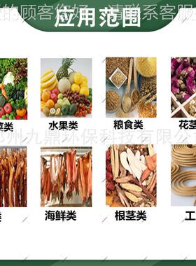 药网MLD带甘草片烘干机大型连机续式甜根子风干甘草材饮片烘干设