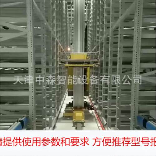 【智能货架】可实现存储无纸化 高层合理化 出入智能化