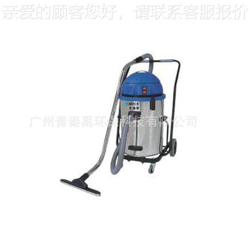 广州厂销售小式型吸2水机 20v移动吸尘器家 干湿两MW60用工厂用吸