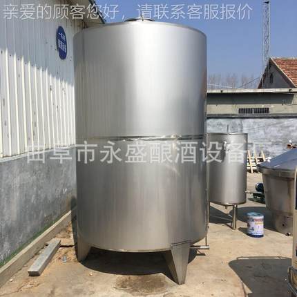 供钢应5吨吨储存罐 不锈酒容0器 1储存酿YMC酒设备 供应销售
