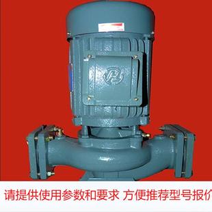 GD125 16冷却水泵7.5KW5寸口径循环抽海龙水泵厂家 16管道泵HL125