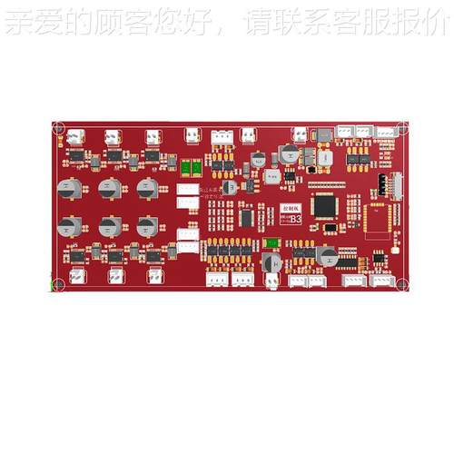 沐RIX渥pcb式a控制板板定制 颈椎按摩仪控制硬方案开发 嵌入智能