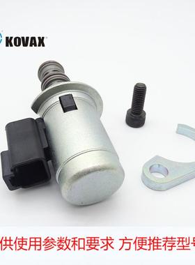KOVAX 25/220804 JCB 12V挖掘机装载机电磁阀3CX 4CX 459/M2874