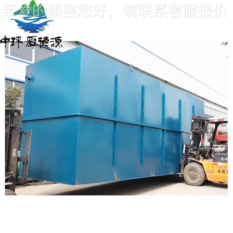 南酿酒应厂污水理 F河MBR一体化污426水处理设 厂家供处 达标排放