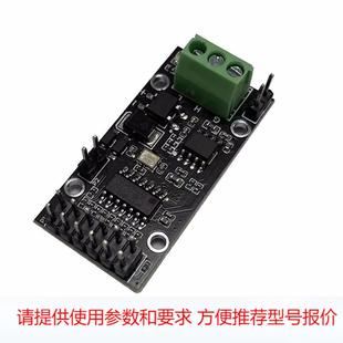 SPI转CANFD模块MCP2518FD模块