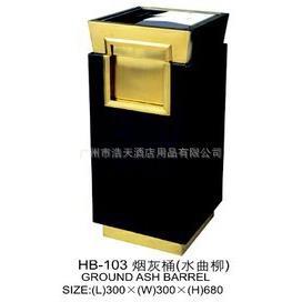 厂供应灰专生产不锈业钢 钛金等酒52543店用品 家烟桶