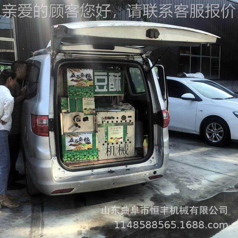 静音 车载箱式膨化 LIE黑龙 江小型玉米杂粮酥香果机机厂家直供