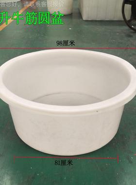 2品00加厚筋搅拌盆食腌发制酵圆28201盆洗碗盆圆形矮桶可印牛字定