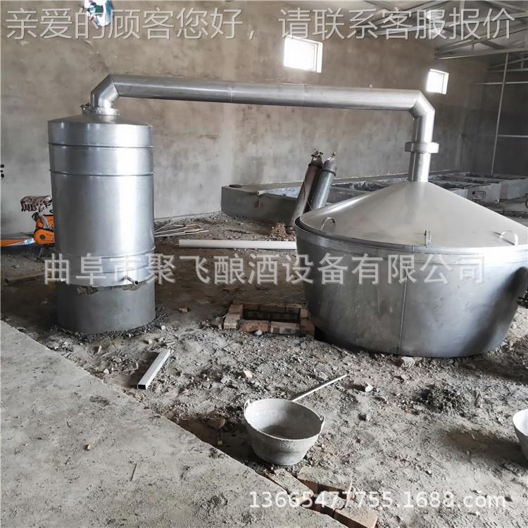 34不锈钢造酒设酒酿酒煮酒器加工商 白白0钢蒸馏酒锅米JFDC10酒