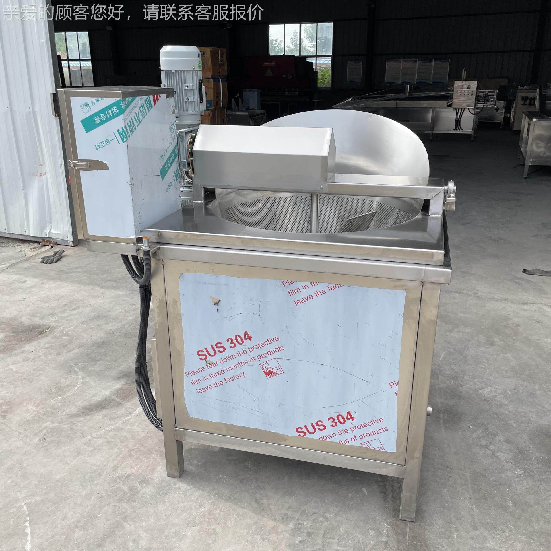 小花燃气油炸 鸡米花烧鸡油炸KYN可锅 自动油炸食品锅搅麻拌油炸