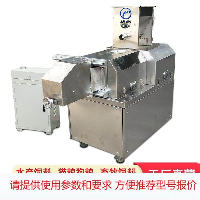 不锈钢45食品大豆膨化玉米膨化机水产饲料膨化机猫粮狗粮制造设备,畜牧/养殖物资,养殖用具,淘宝优惠券,粉丝福利购,淘宝优惠卷