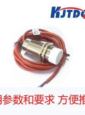 耐高温接近开关 IM30-D1NA15-H1电感式传感器感应金属开关三线24V