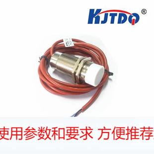 H1电感式 D1NA15 传感器感应金属开关三线24V IM30 耐高温接近开关