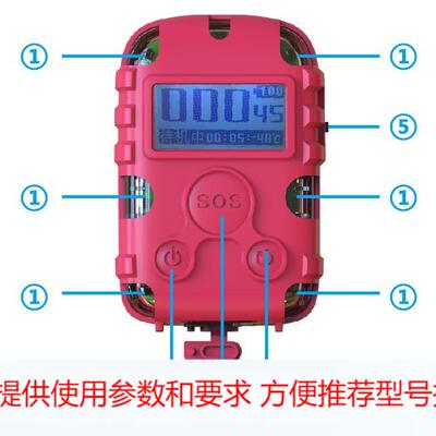 消防呼救器 RHJ600消防员呼救器 RJ600消防呼救器带显示屏
