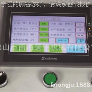 源头工厂线多功能纱全自动纬机触摸屏可实HRD-828时示生产数显据