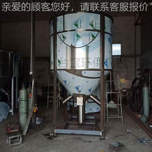 宝销售料 立搅TB-L500拌机 烘干搅拌机 滚筒式式拌机 颗粒台塑料