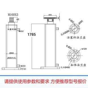 250吨液压油缸320缸径高压液压缸实心油缸行程支腿缸劈柴机用