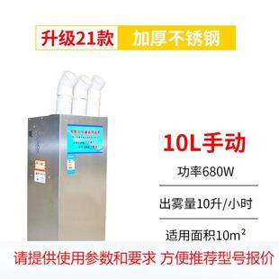 智能人员通道雾化消毒机养殖场用猪场消毒机喷雾神器消毒设备兽用