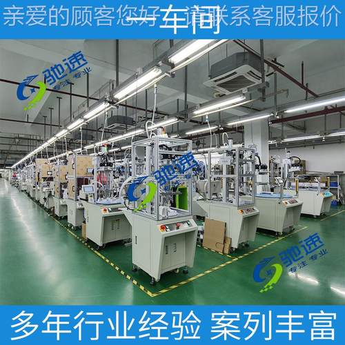 全自动锁螺丝多机 动螺丝自厂机家903 吹气式轴转盘自动打螺丝机